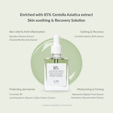 Skin Relief Essence